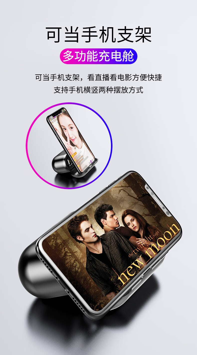绘话支架f9指纹触控tws无线蓝牙耳机5.0 入耳式迷你降噪私模游戏手机支架 触控蓝牙耳机；【1盒装】