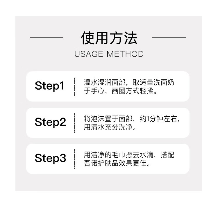 吾诺（UNO） 玻尿酸洗面奶男士控油洁面乳深层清洁去角质 玻尿酸保湿130g