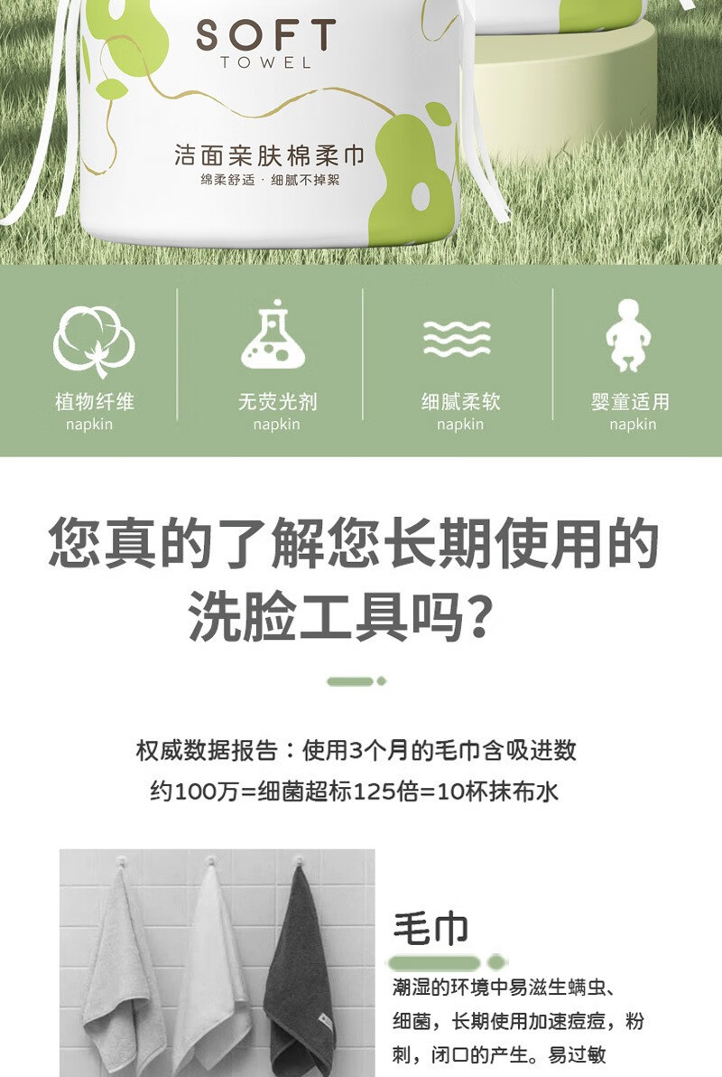 南暖美妆护肤美妆工具新款洗脸巾一次性加厚棉柔巾洗面巾卸妆洁面巾 2卷装【加厚珍珠纹】