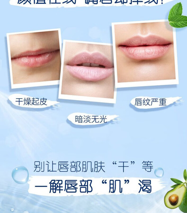 凡士林经典修护润唇膏保湿唇膏男女士晶冻 舒缓特护唇膏1.8g
