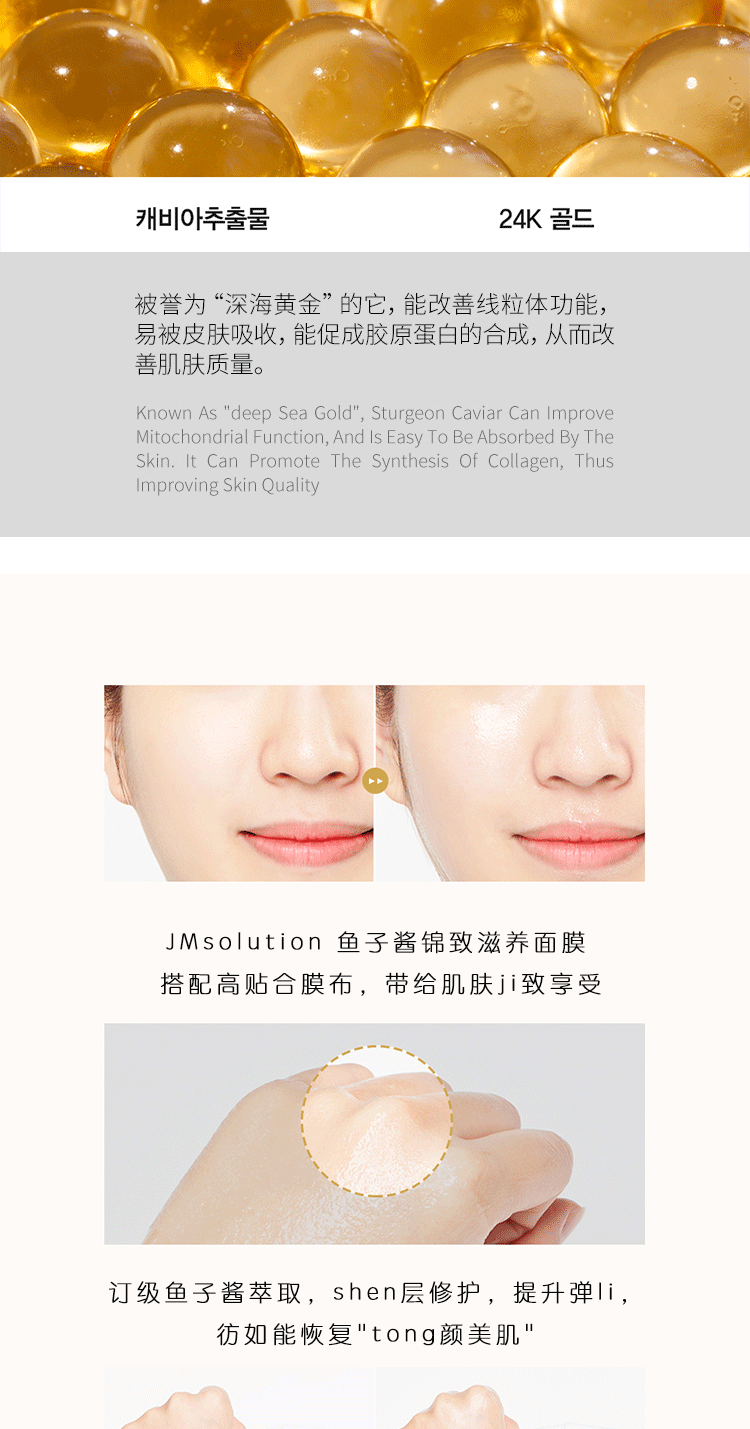 JMsolution 面膜积雪草安瓶急救去痘印补水保湿舒缓修复肌司研贴片男女学生 JM玻尿酸面膜10片
