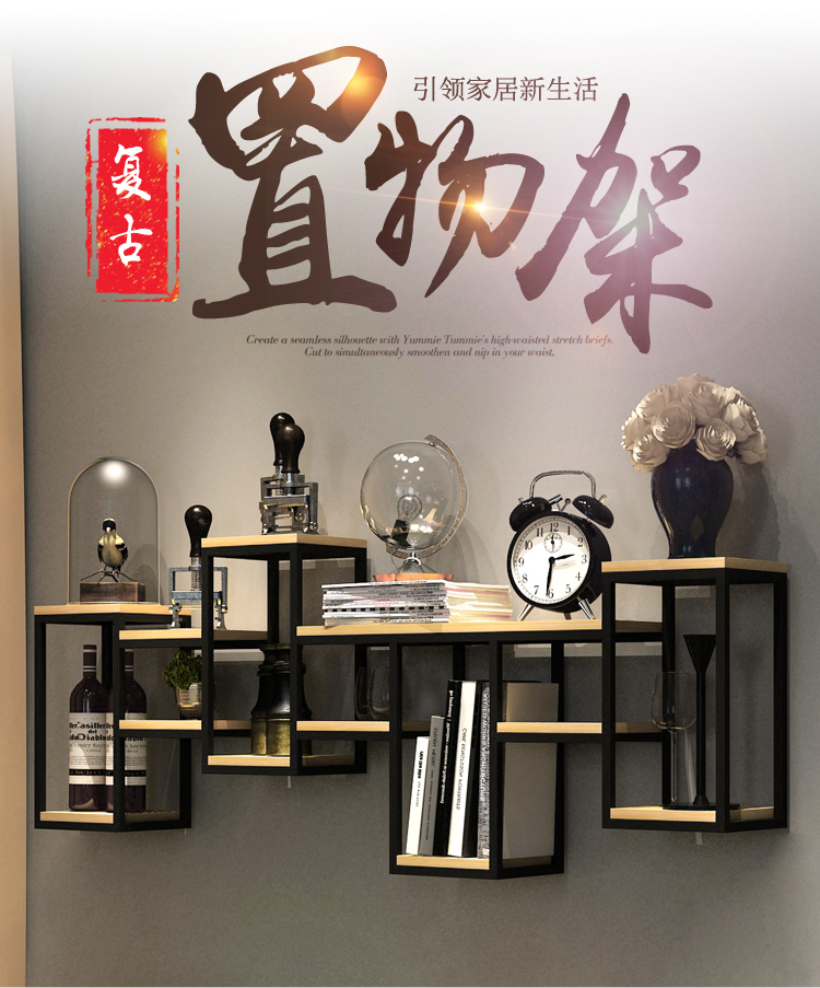 精甄 置物架北欧墙上置物架壁挂客厅电视背景墙隔板创意格子卧室墙壁铁艺放书陈列架 短款长106*20*55CM高