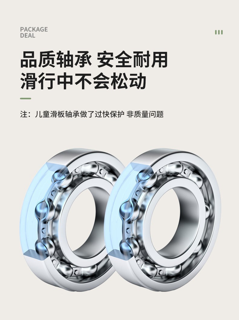 儿童四轮滑板男女生入门闪光双翘板中大童初学者滑板 皮卡丘60*15cm（3-6岁）