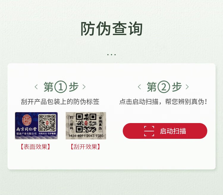百幽草南京同仁堂水杨酸棉片刷闭口酸祛痘粉刺控油面部去角质清毛孔黑头 三瓶钜惠装【80%用户选择】