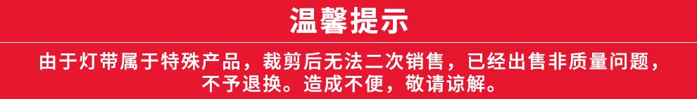 雷士照明（NVC） led灯带多米装彩色三色灯带吊顶霓虹灯线条灯贴片高亮防水暗槽灯条 【20米装】双排2835  120珠8瓦三色