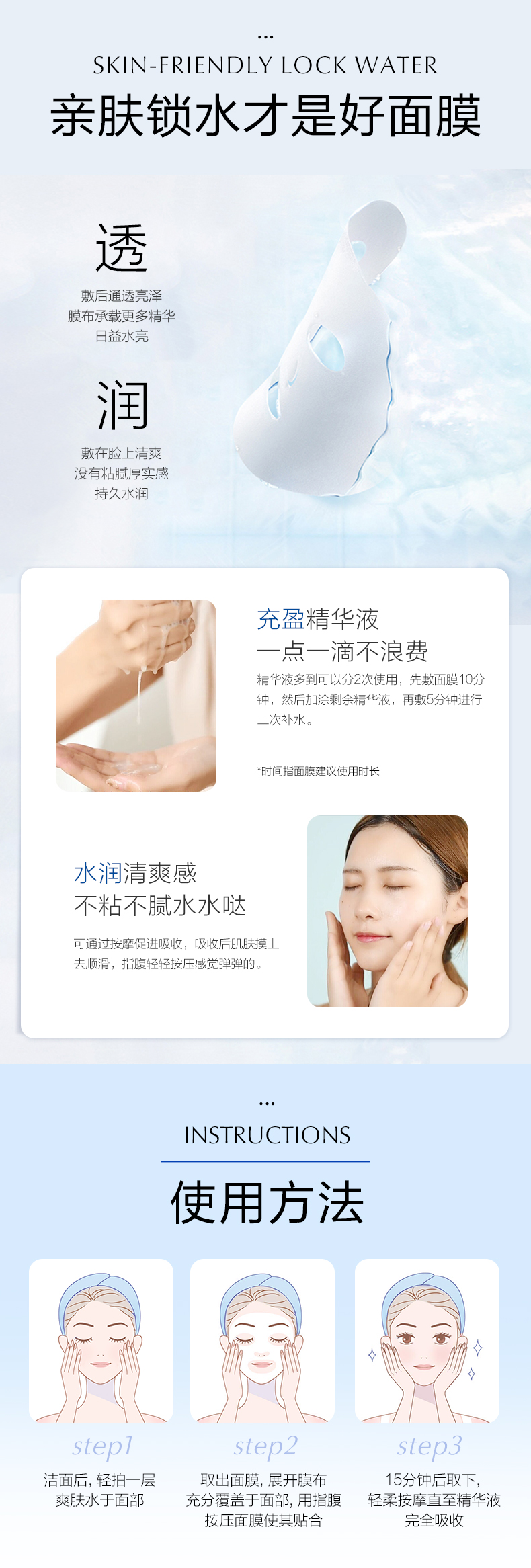 欧诗漫（OSM）面膜玻尿酸水润隐形面膜贴保湿补水亮肤京东护肤品自营官方旗舰店 同款买1赠1（共40片）