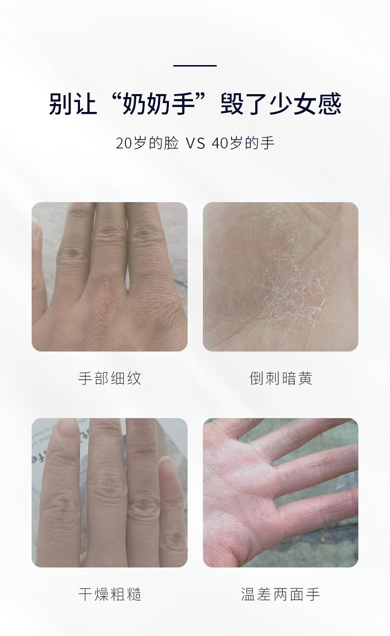 TWG 精华护手霜补水保湿防干裂果酸六胜肽数字瓶 护手霜套盒/30g*4支 TWG护手套装*4支