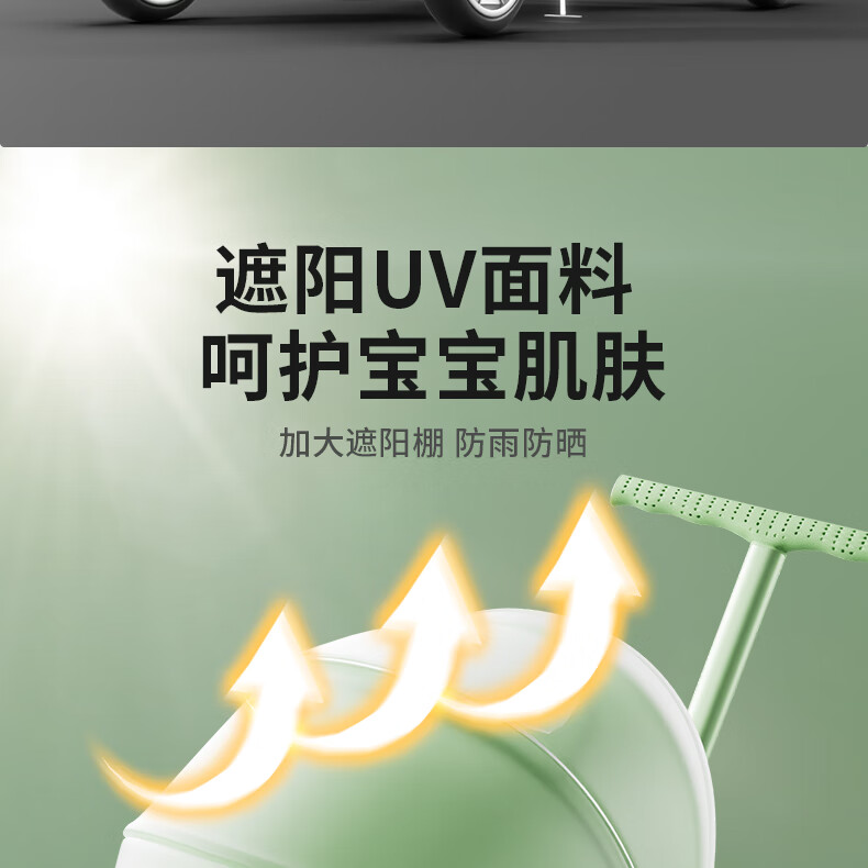 HAIR RABBIT遛娃神器婴儿推车可坐可躺轻便折叠溜娃神器婴儿车高景观宝宝神车 松介绿