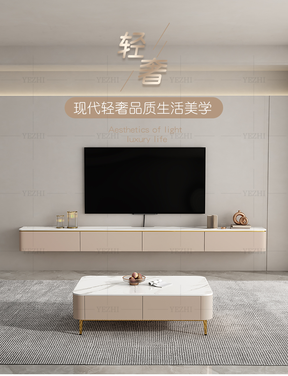 叶芝 意式轻奢悬空电视柜茶几组合客厅小户型实木岩板电视柜 2.0米悬空电视柜