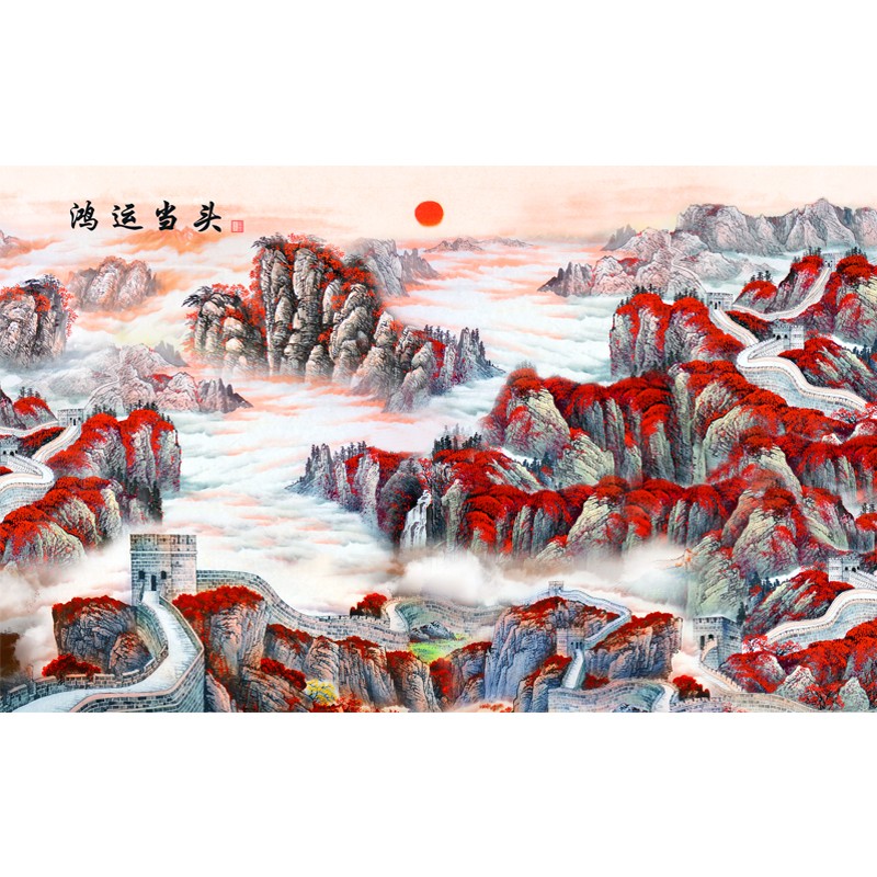 风景画墙纸壁纸画山水自粘墙贴客厅装饰贴画电视背景壁画 海纳百川