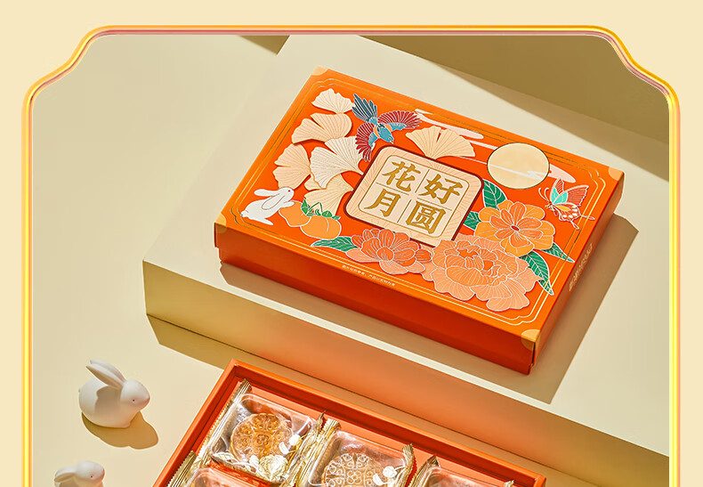 盼盼 花好月圆月饼礼盒精美包装广式手工小月饼中秋送礼糕点点心 水果多口味480g6枚装 花好月圆（赠高档礼品袋）