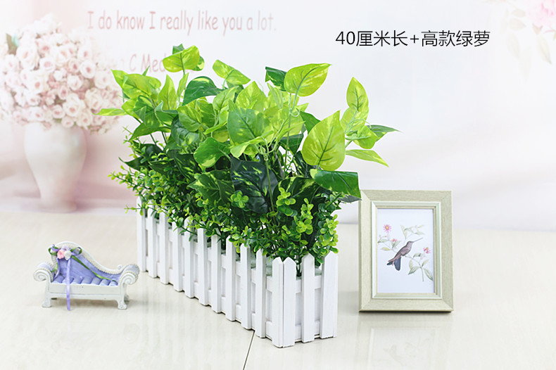 花艺赫 仿真花假花塑料花桌面墙角遮挡仿真绿植盆栽摆件绿萝花草栅栏