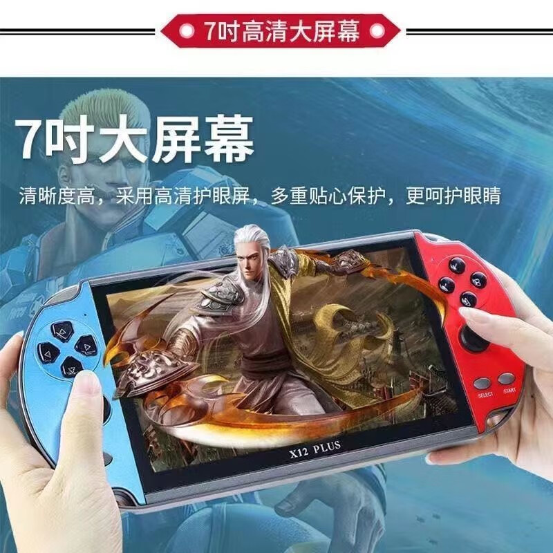 索尼sony通用迷你小型便携式psp掌上游戏机掌机童年怀旧款大屏街机