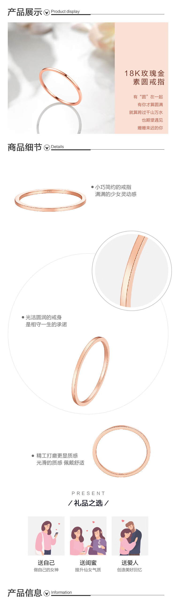 周大福（CHOW TAI FOOK）女神系列 简约时尚 18K金戒指 E121618 1180 14号