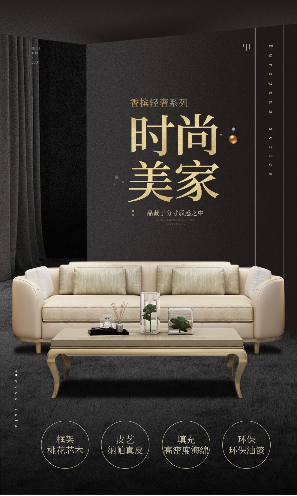 【5折】梦美斯宣 沙发 轻奢家具美式真皮沙发实木高档后现代欧式沙发客厅组合奢华沙发 M802 配套方几