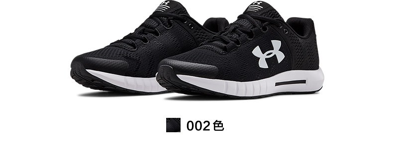 女子跑步鞋_UNDER ARMOUR 安德玛 Micro G Pursuit BP 女子跑鞋 3021969
