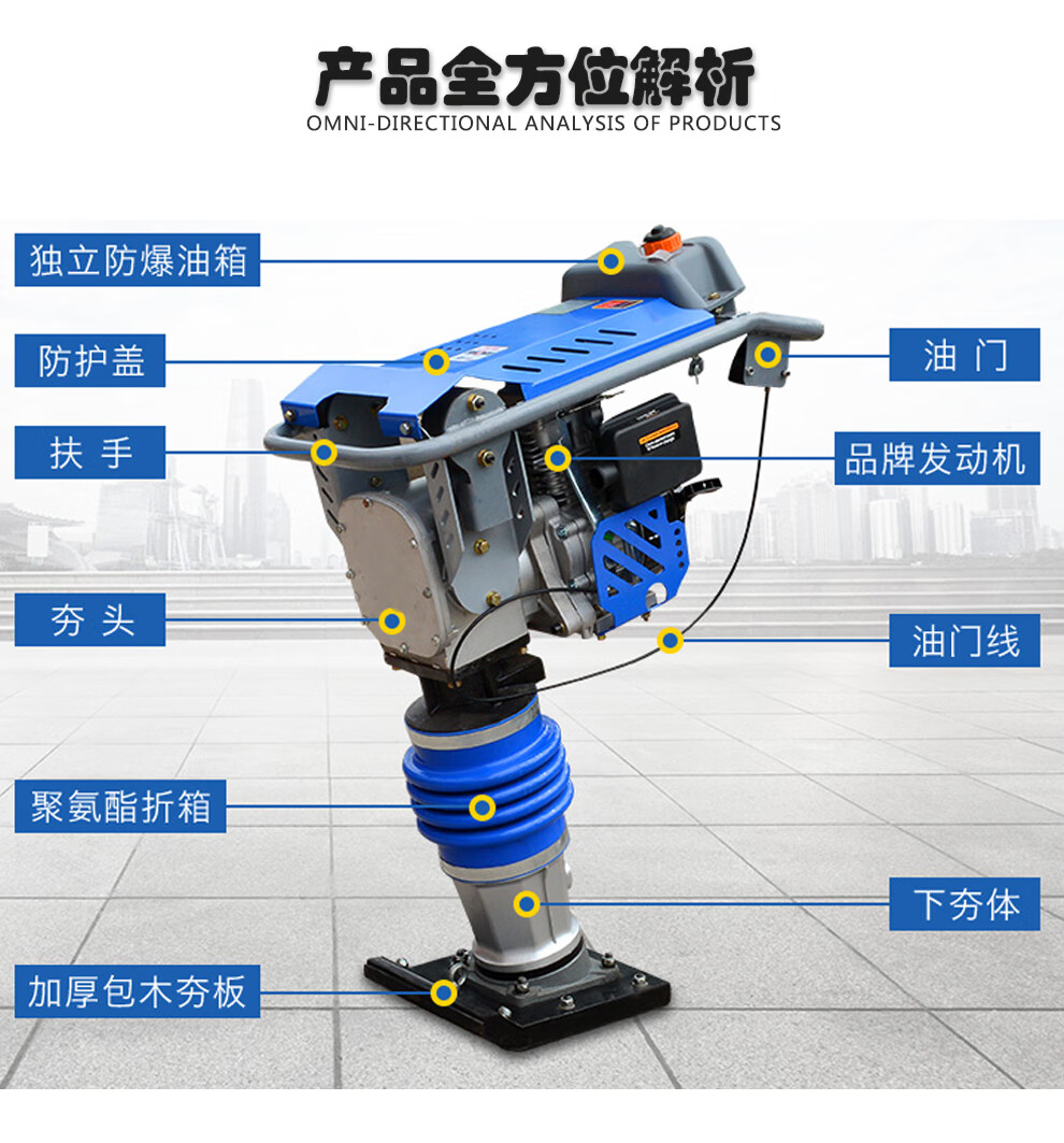 汽油电动冲击夯220v380v电动打夯机地基夯土机路面夯实机蹦蹦夯震动夯