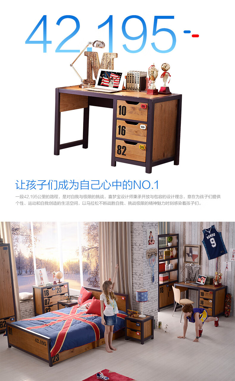 喜梦宝全实木转角学习桌书柜一体儿童书桌美式写字桌门店同款 褐色 书桌+上架
