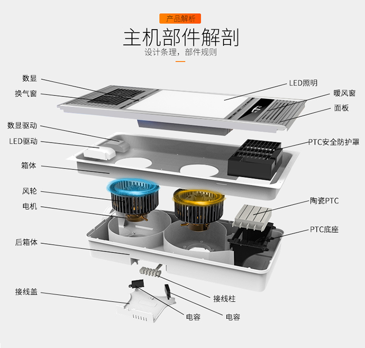 梵靓(fldjl) 浴霸灯风暖卫生间取暖机排气扇照明一体集成吊顶智能嵌入