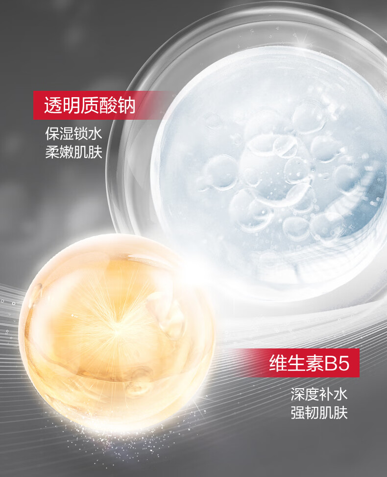 薇诺娜（WINONA）光透皙白修白晚霜 淡化痘印 改善暗沉 提亮肤色【效期至24年2月】 50g