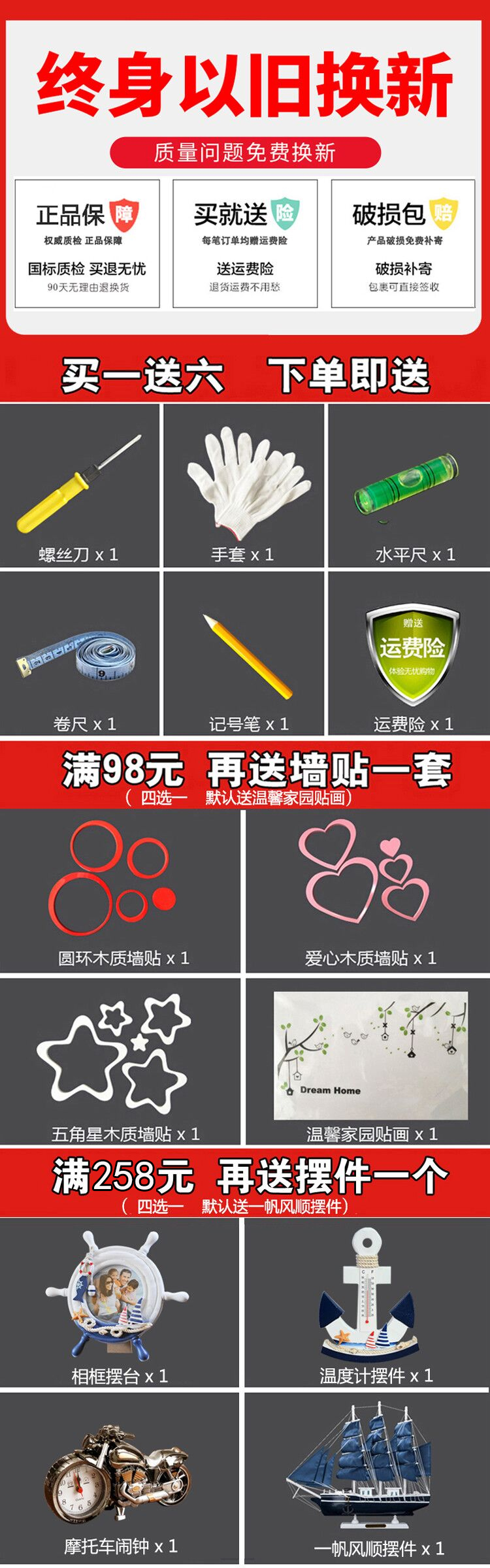【钢琴烤漆 现货速发】墙上置物架壁挂墙面创意格子电视背景墙装饰架客厅墙壁置物架隔板 套餐B