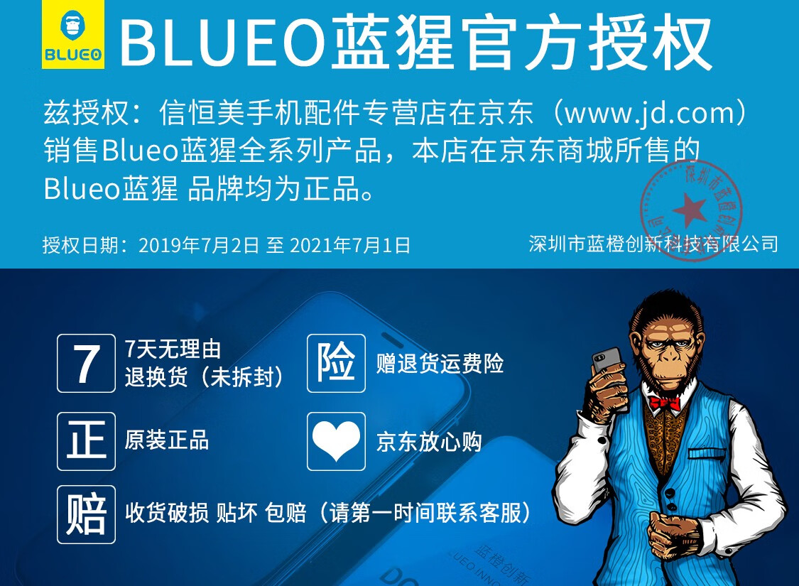 blueo蓝猩 苹果11钢化膜磨砂11pro全屏护眼抗蓝光贴