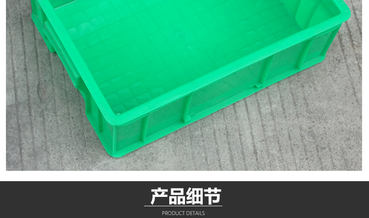 6#周转箱(绿色 如需盖子请联系客服咨