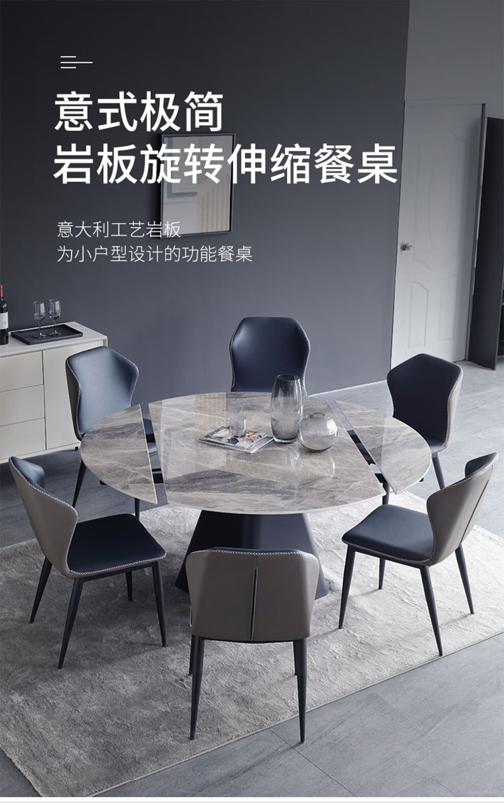 【领神卷1000元】迪伦公馆 餐桌 意式伸缩岩板餐桌椅组合 北欧多功能饭桌 可旋转方桌变圆桌 岩板餐桌1.5M 一桌六椅[抗菌岩板]