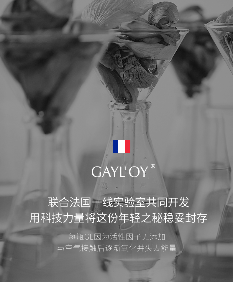 GAYL'OY氨基酸洗面奶深层清洁泡沫温和洁面洗卸合一100ml适用男女