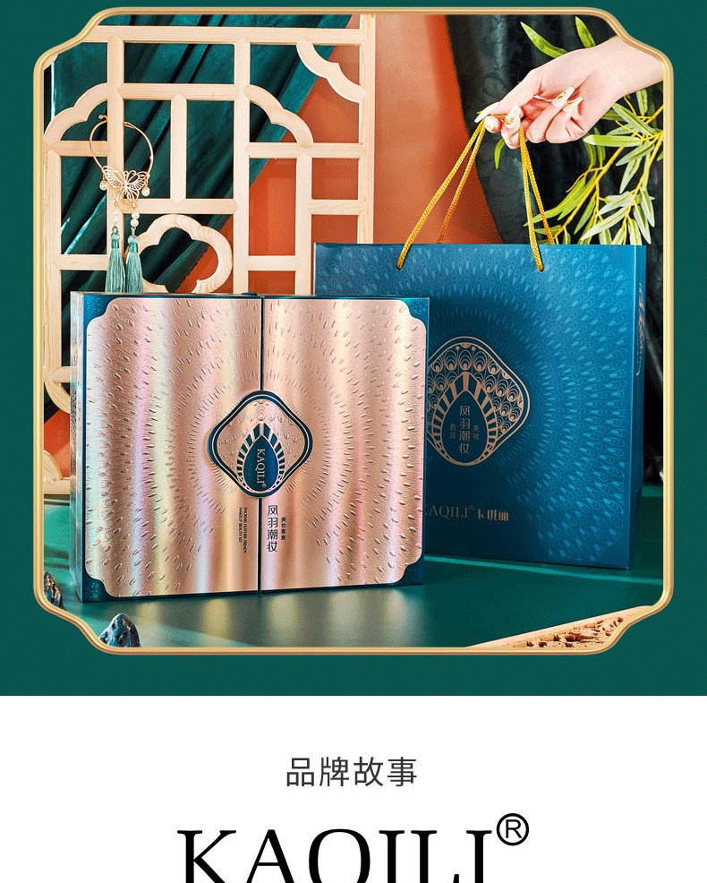 【次日达·圣诞节礼物】卡琪丽国风雕花口红彩妆礼盒化妆品套装全套送女生女朋友老婆闺蜜元旦礼物生日礼物 凤羽潮妆口红彩妆十三件套