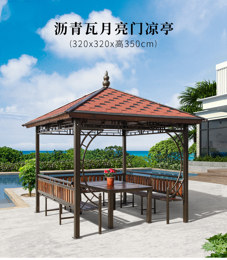 嘉勒美户外凉亭别墅庭院室外帐篷移动房子四角凉亭 板叠加顶四座凉亭