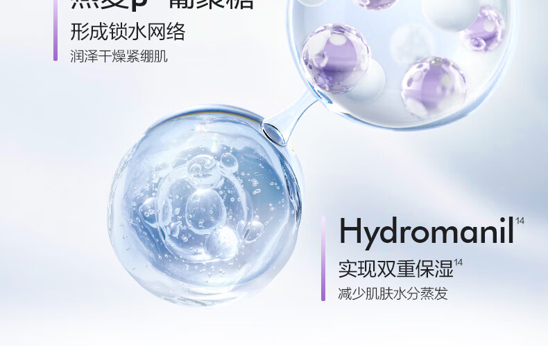 欧诗漫（OSM）珍白因安心小白管舒缓美白面部次抛精华祛斑淡斑温和敏感情人节礼 1.2mlx5支舒缓美白精华液