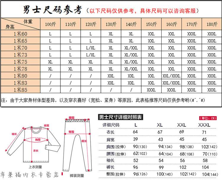 雪中飞商场同款中青年秋冬新款男士秋衣秋裤套装中高领薄款保暖内衣