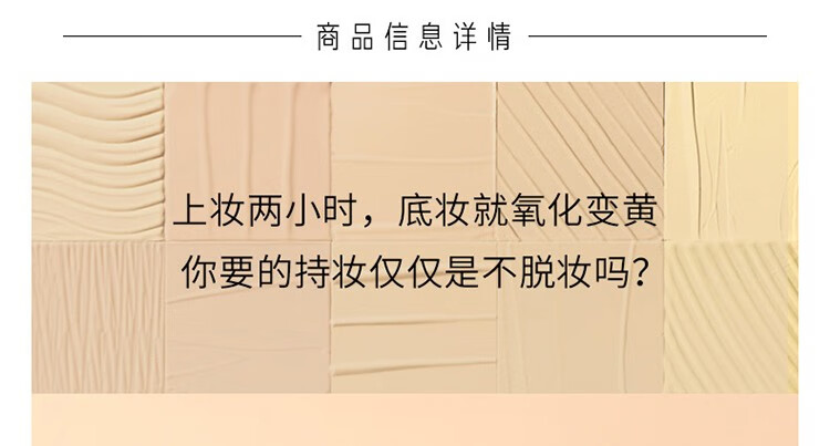 植村秀（Shu uemura）羽纱持妆粉底液 遮瑕轻薄隔离植村秀粉底液小方瓶送女友 七夕礼物 674套装