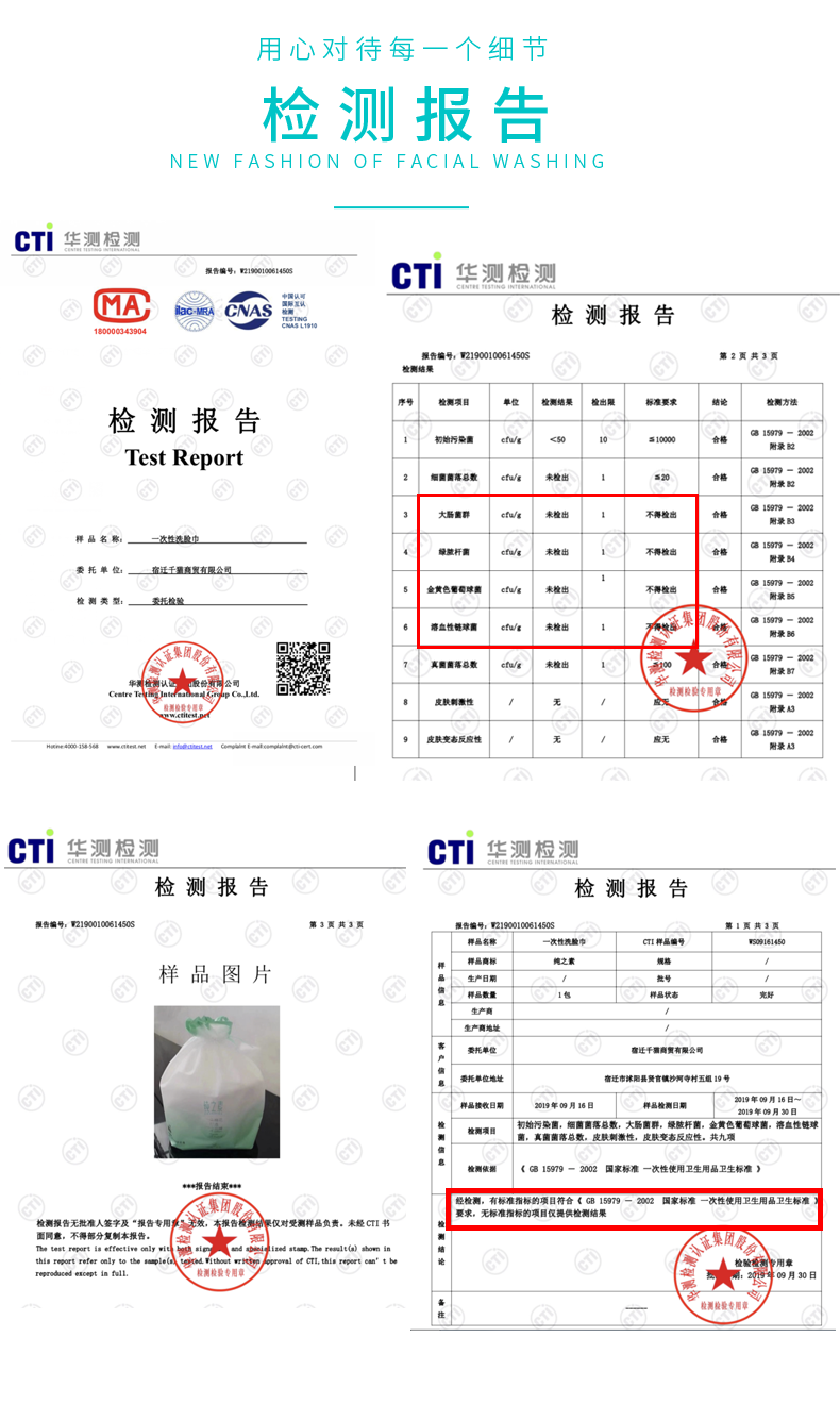 纯之素 一次性洗脸巾加厚毛巾不变形卸妆棉化妆棉美容院洁面巾大卷 1包装卷式（全棉加厚）