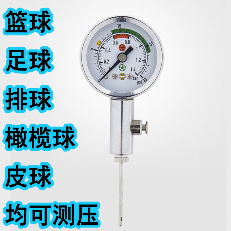 网红明星同款今年流行款适合这时节早春上新的球类气压表指针式气压计