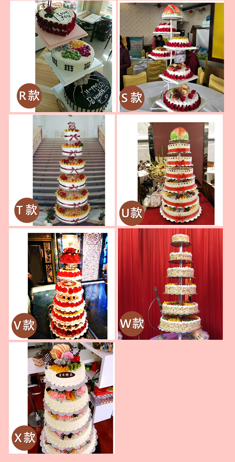 网红水果多层三层生日蛋糕全国同城配送当日送达定制大型蛋糕祝寿庆典