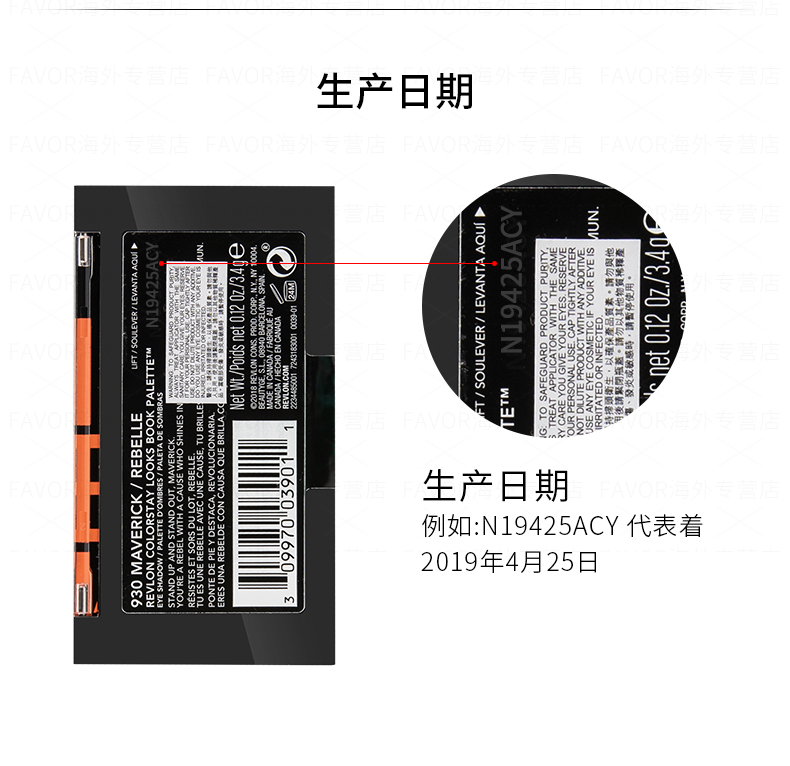 露华浓（Revlon）持妆玩色眼影盘 八色眼影哑光微闪大地色 美妆化妆品女彩妆礼物 930#