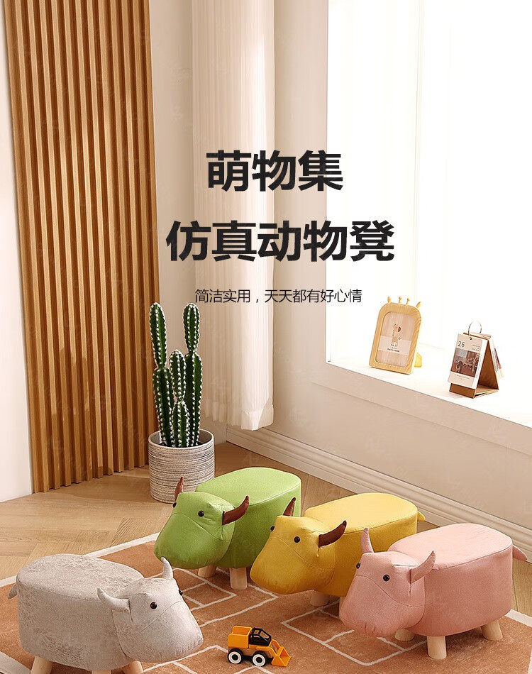 麦纪 每天0点9.9元秒杀动物凳（每天仅限5名） 【网红卡通动物凳*1张】 【款式颜色随机发】