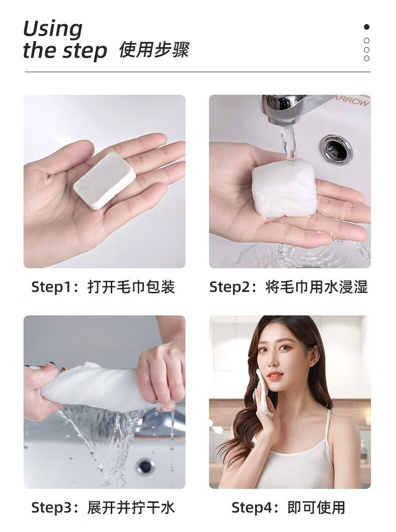 话语一次性压缩毛巾加厚洗脸巾旅行便携式洁面巾压缩毛巾 2包