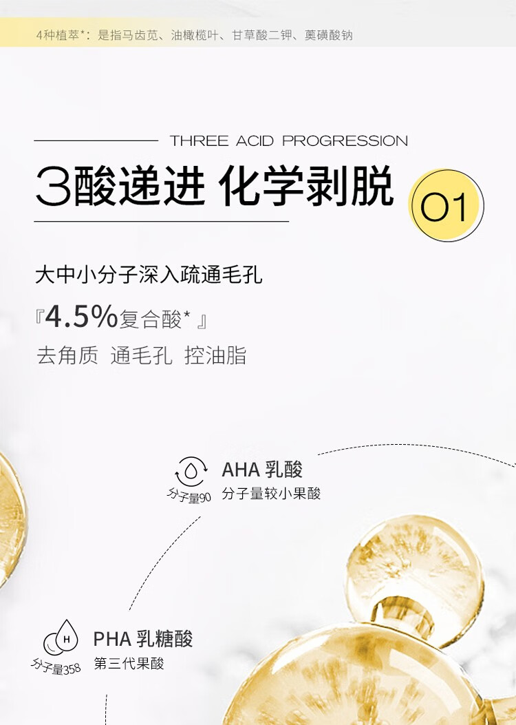 悦芙媞（Hapsode）多酸泥膜油皮深度清洁去黑头白头学生果酸清洁泥膜涂抹式面膜男女 100g