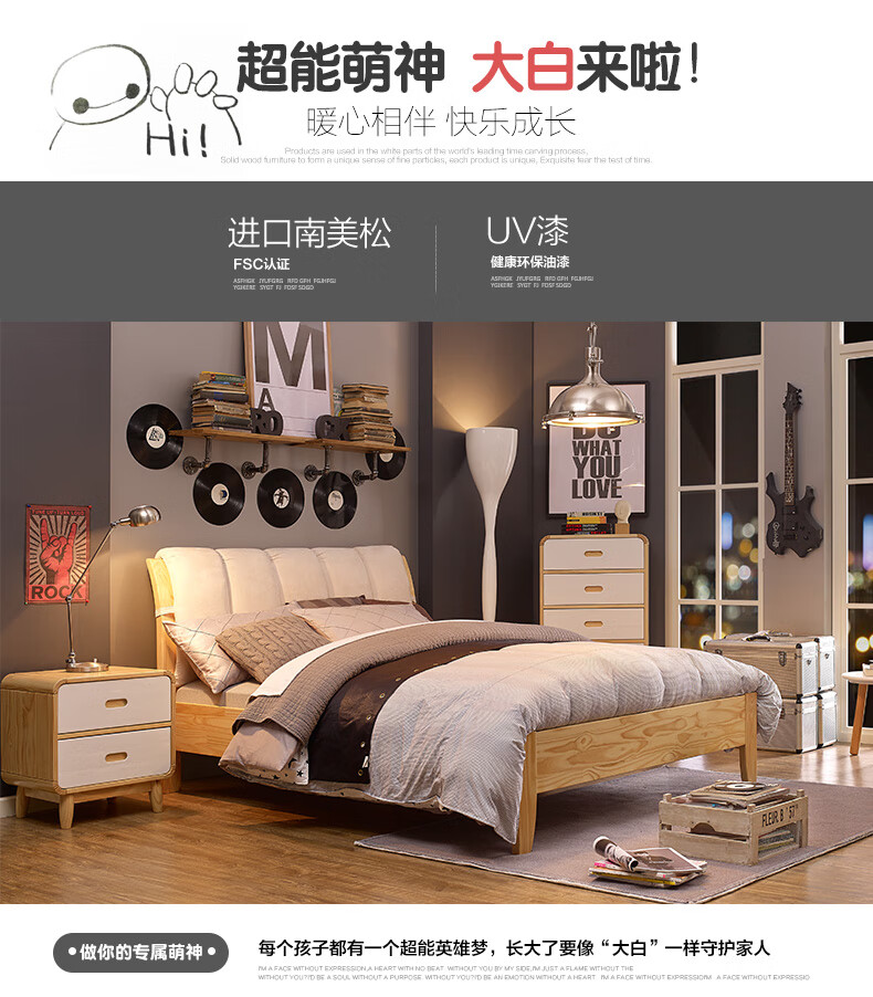 喜梦宝全实木床头柜现代简约床头桌小型床边柜大白门店同款 床头柜 床头柜1