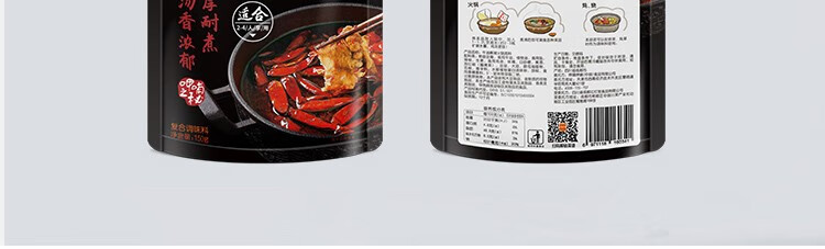 呷哺呷哺 火锅底料150g*3袋 麻辣烫香锅 一料多用调味料 牛油+番茄+菌汤