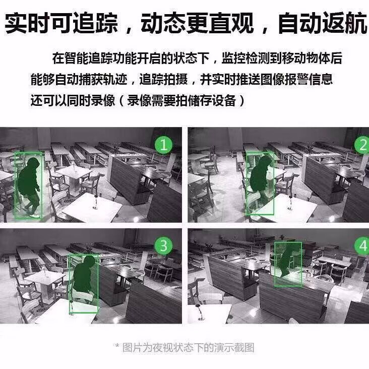 布谷鸟 4g自动跟踪摄像头高清360度人体无线wifi追踪监控手机远程家用