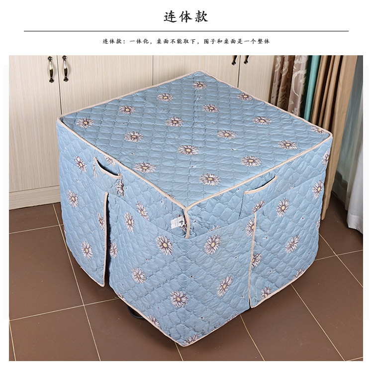 加厚新款烤火桌子罩套电暖炉电炉罩烤火罩取暖桌布罩被正方形冬季