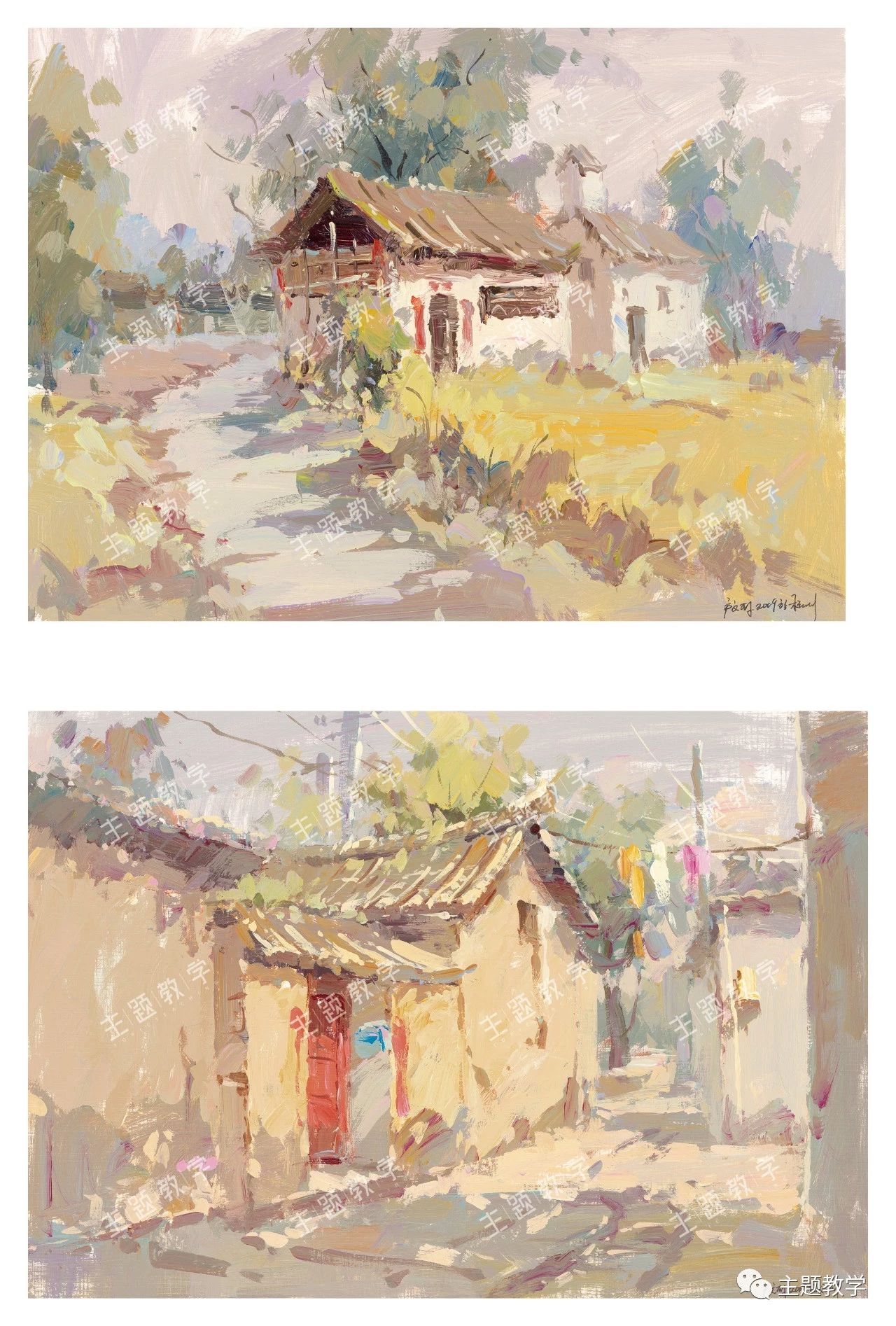 色彩风景2高分智选主题教学绘水粉画风景临摹范本美术大师风景教程