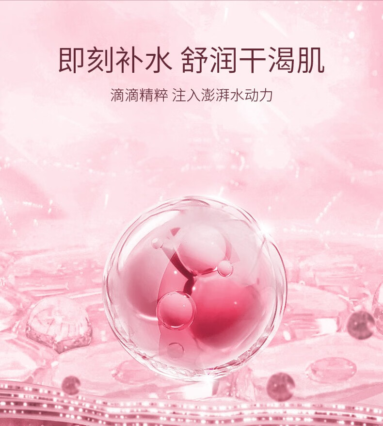 Drve八胜肽胎盘素水乳套装女礼盒紧致淡纹保湿补水收毛孔修护提亮护肤 【尊享装】14件护肤套盒