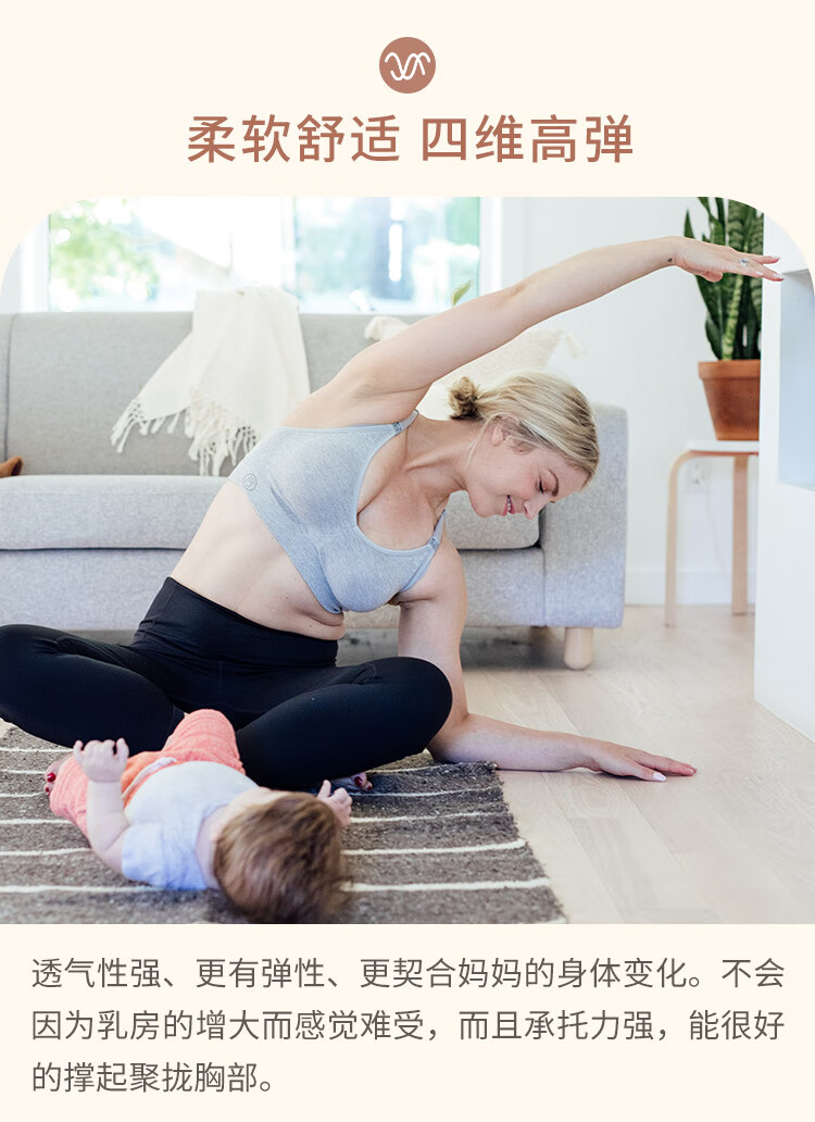 美德乐(Bravado)哺乐多文胸哺乳文胸孕妇内衣孕期喂奶胸衣无钢圈胸罩 清蒼运动款-深麻灰 L