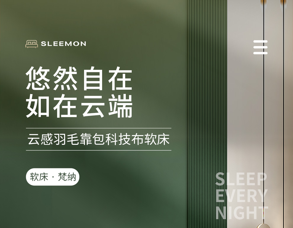 喜临门 布艺床 羽绒软包床可后翻靠背卷装排骨架嵌入式现代简约科技布双人床 梵纳 梵纳(床)+自然醒(床垫) 180*200cm
