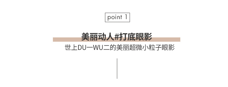 romand 眼影盘四色学生亮片闪粉大地棕色易上色不飞粉哑光珠光不易脱妆节日礼物 干苹果花DRY APPLE BLOSSOM 01#